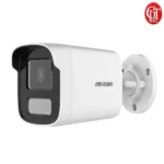 Bullet IP Camera (Hikvision)
