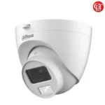 SMART DUAL LIGHT AUDIO 2MP 1080p Full-color Audio Dome (DAY/NIGHT full color )