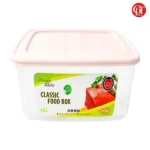 Classic Food Box-4.8L