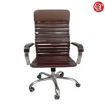 Presidential Chair - Image 3