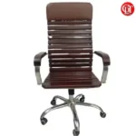 Presidential Chair - Image 4